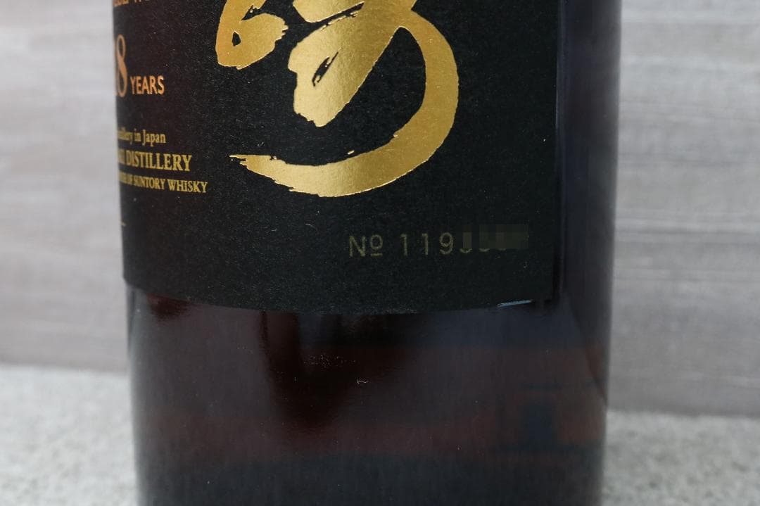 新品未開栓 山崎 18年 シングルモルト ウイスキー 700ml 43%