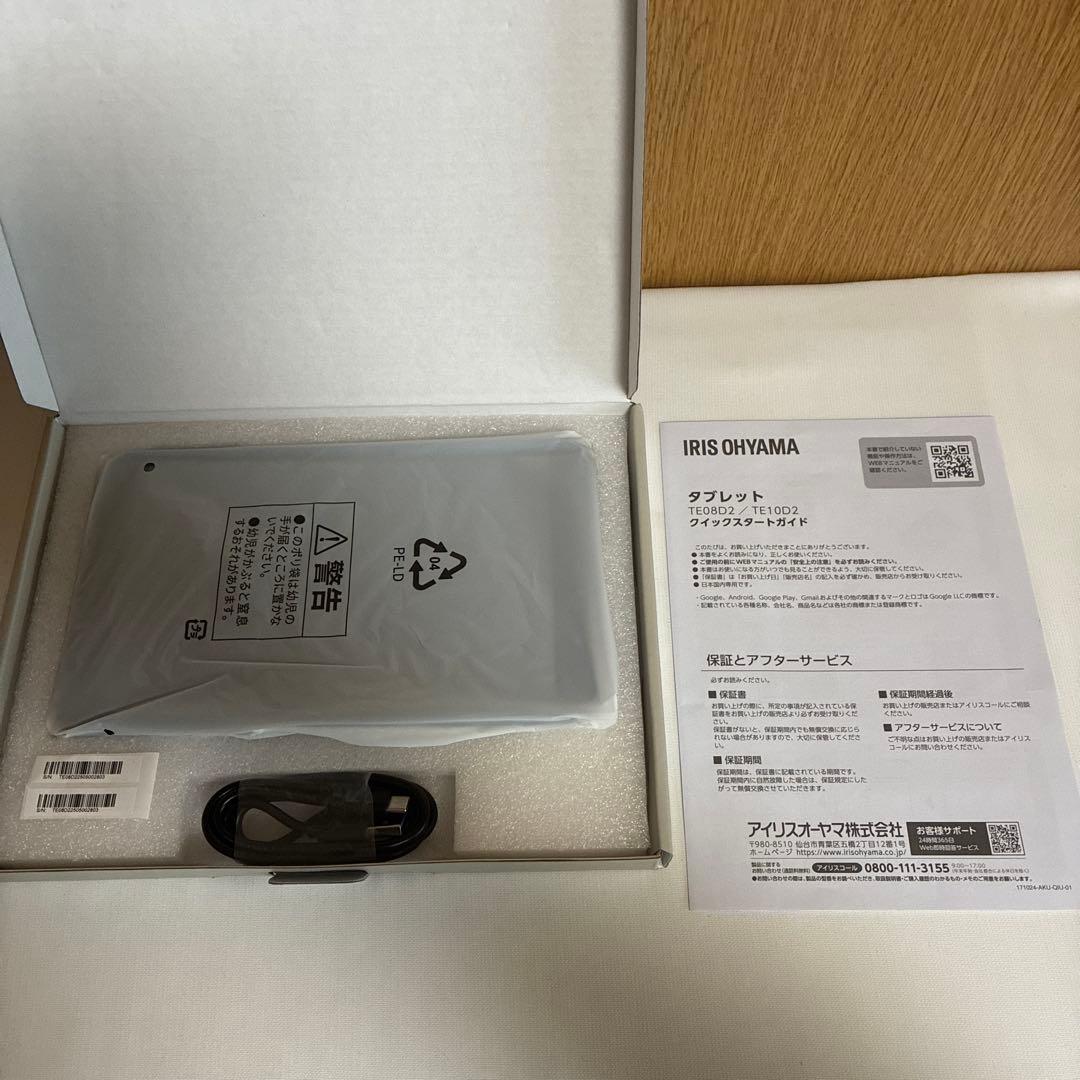 IRIS OHYAMA LUCA Tablet TE08D2M64 ブラック