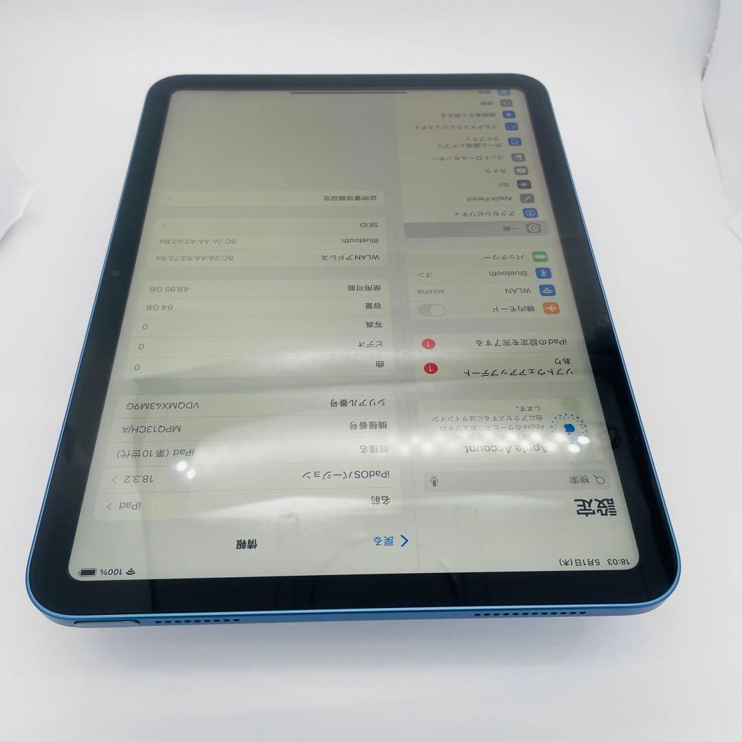 S 100% iPad 10 第10世代　64 GB Wi-Fi ブルー　本体