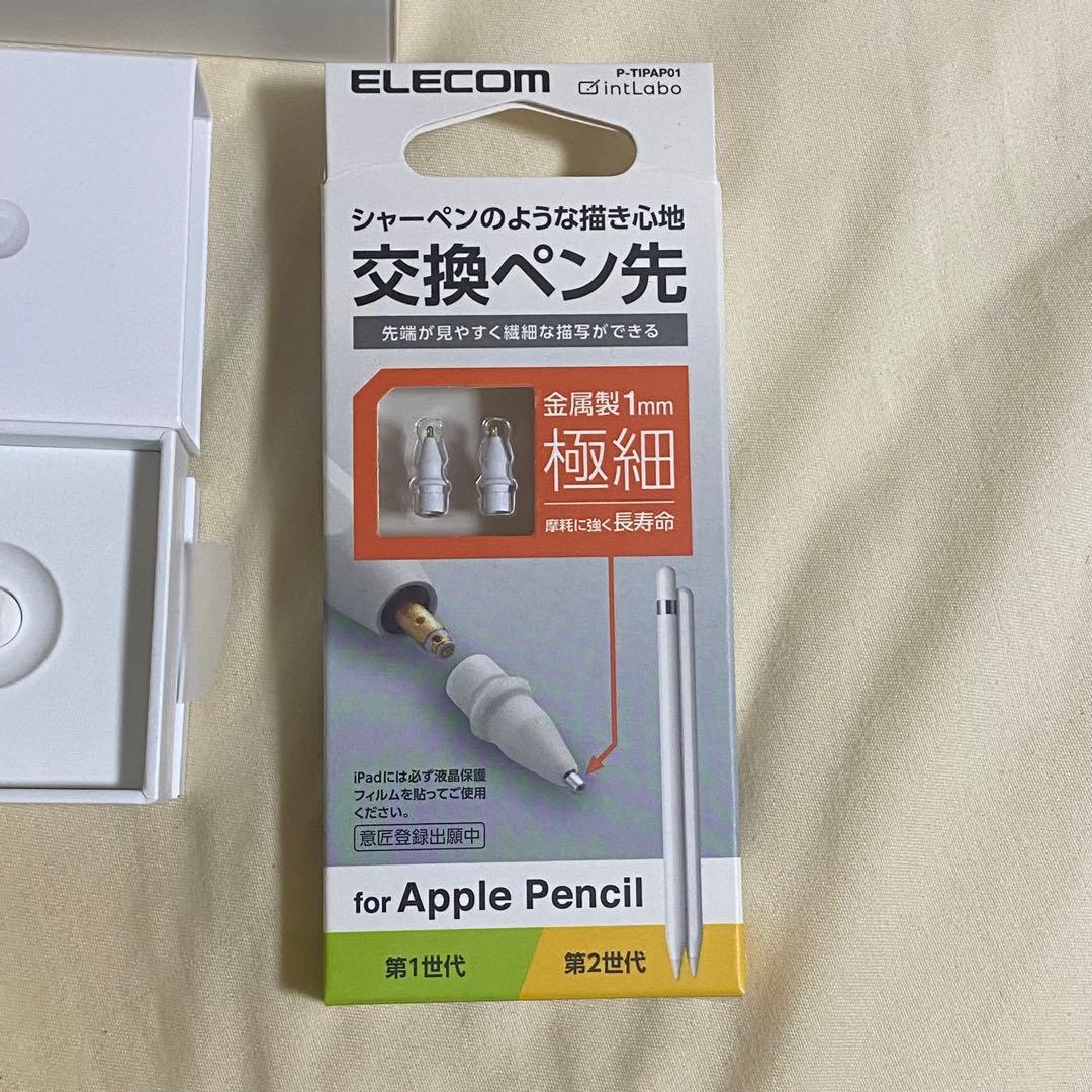 【美品】iPad Air 4 64GB  ＋  Apple Pencil2
