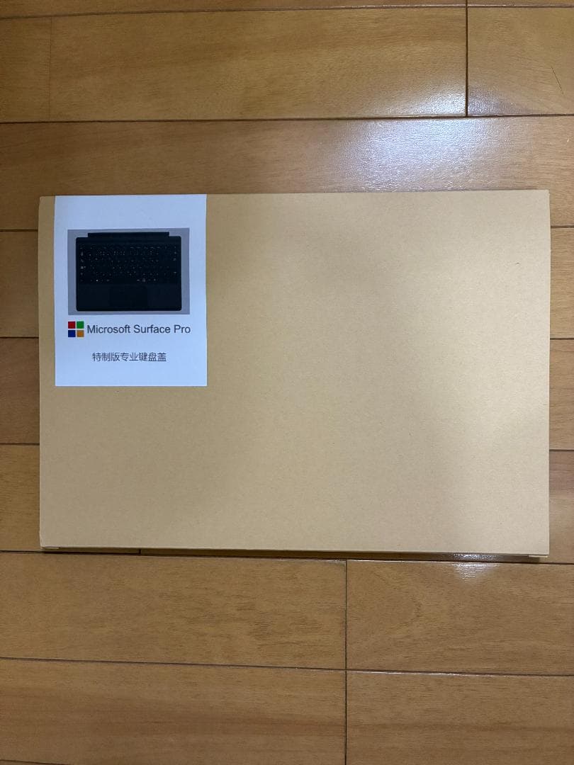 Surface Proタイプカバー　FMM-00019　簡易パッケージ
