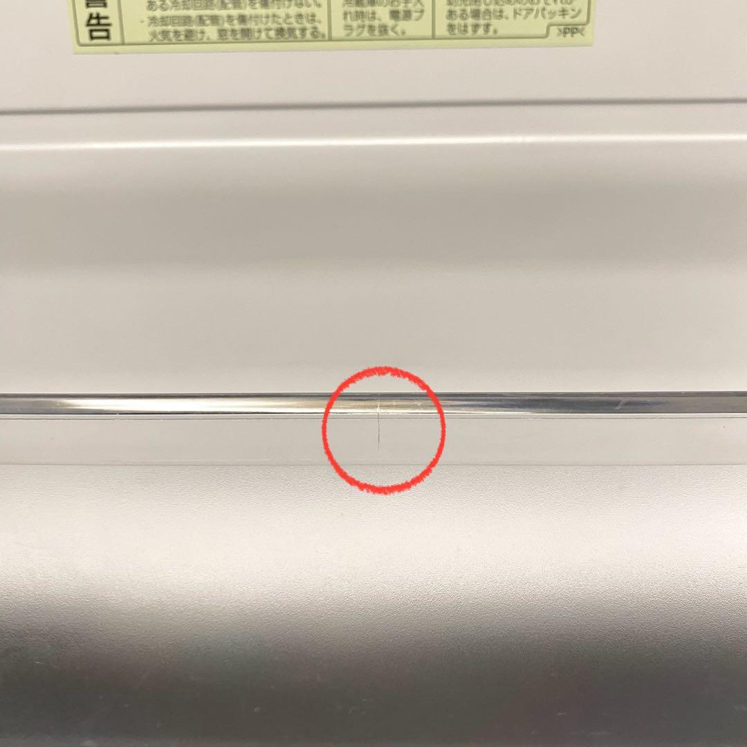 一人暮らしにちょうどいい！どっちも付け替えドア！2ドア冷凍冷蔵庫137L