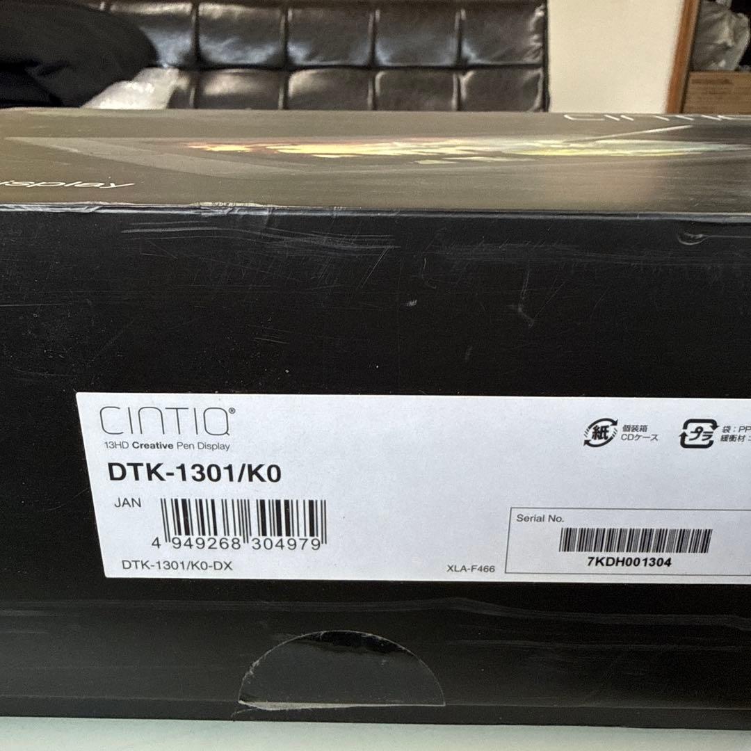 【ジャンク品】Wacom Cintiq 13HD DTK-1301