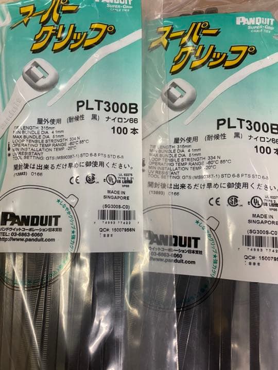 PANDUIT 結束バンド