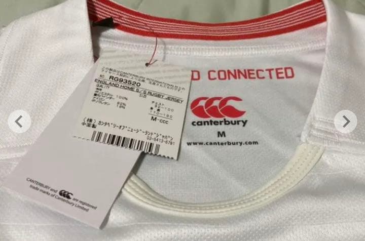(未使用)ラグビー　2014イングランド代表ホーム