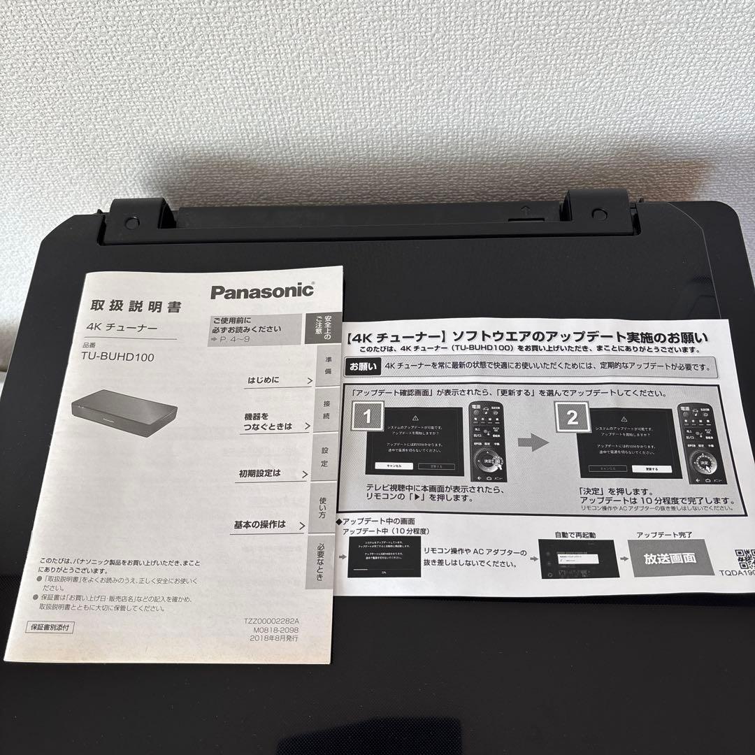 Panasonic 4Kチューナー TU-BUHD100／ HDMIケーブル付