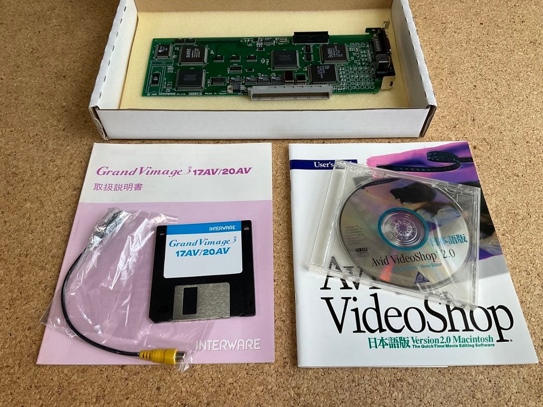 Grand Vimage17AV（インタウェア社製グランヴィマージュ17AV）