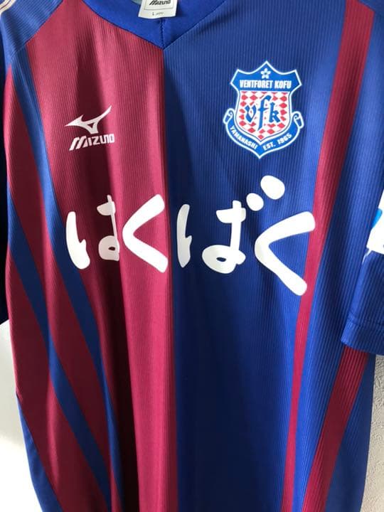 ヴァンフォーレ甲府 2012 ユニフォーム