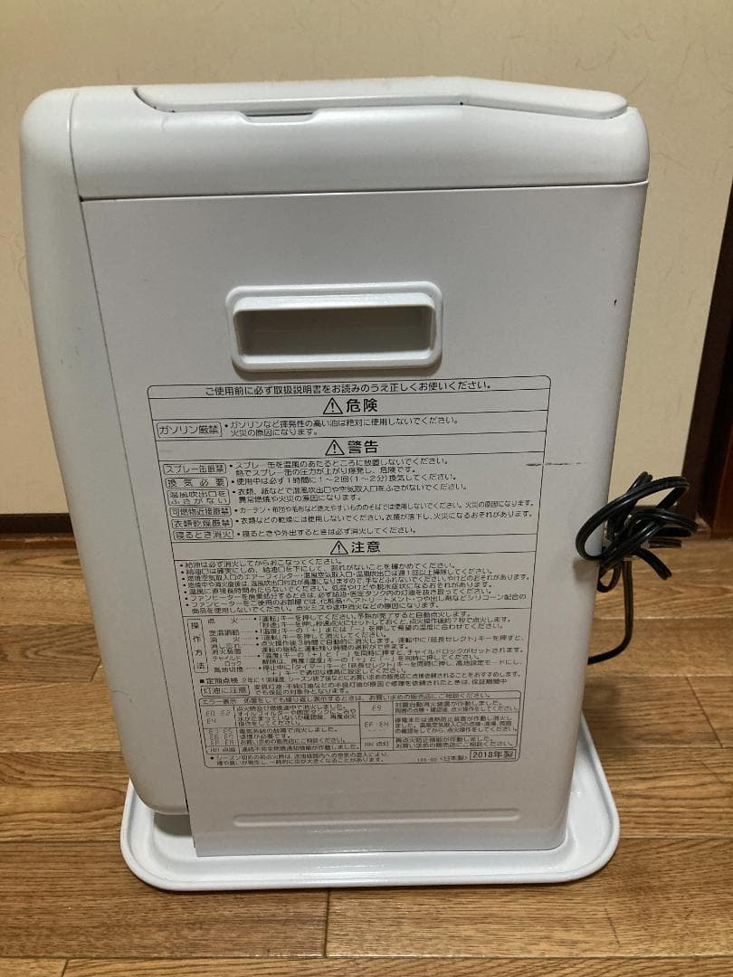 ★コロナ★5.0L★ファン ヒータータンク付 2018年製 FH-GC3218Y