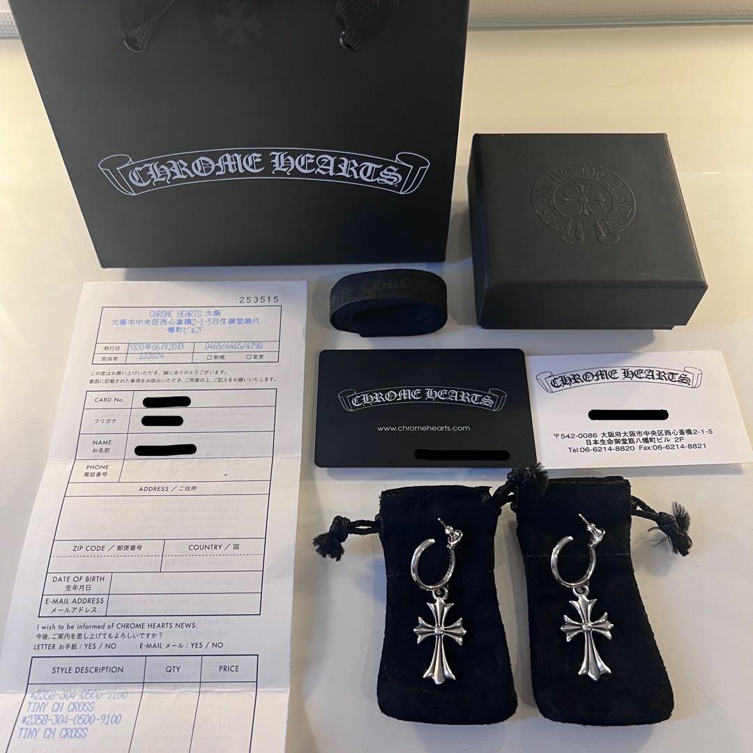 さらへ様★★★クロムハーツ タイニーCH クロス ピアス 両耳 2点セット