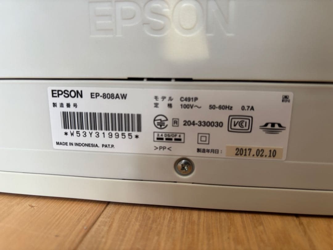 (ジャンク品)エプソンEP-080 AWプリンター本体
