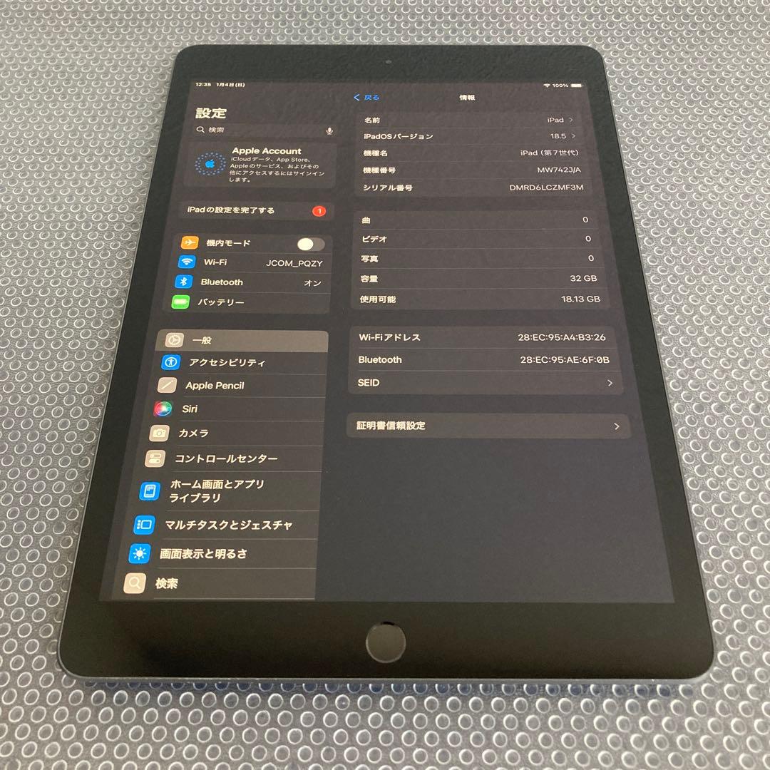 3401【早い者勝ち】iPad7 第7世代 32GB WIFIモデル☆