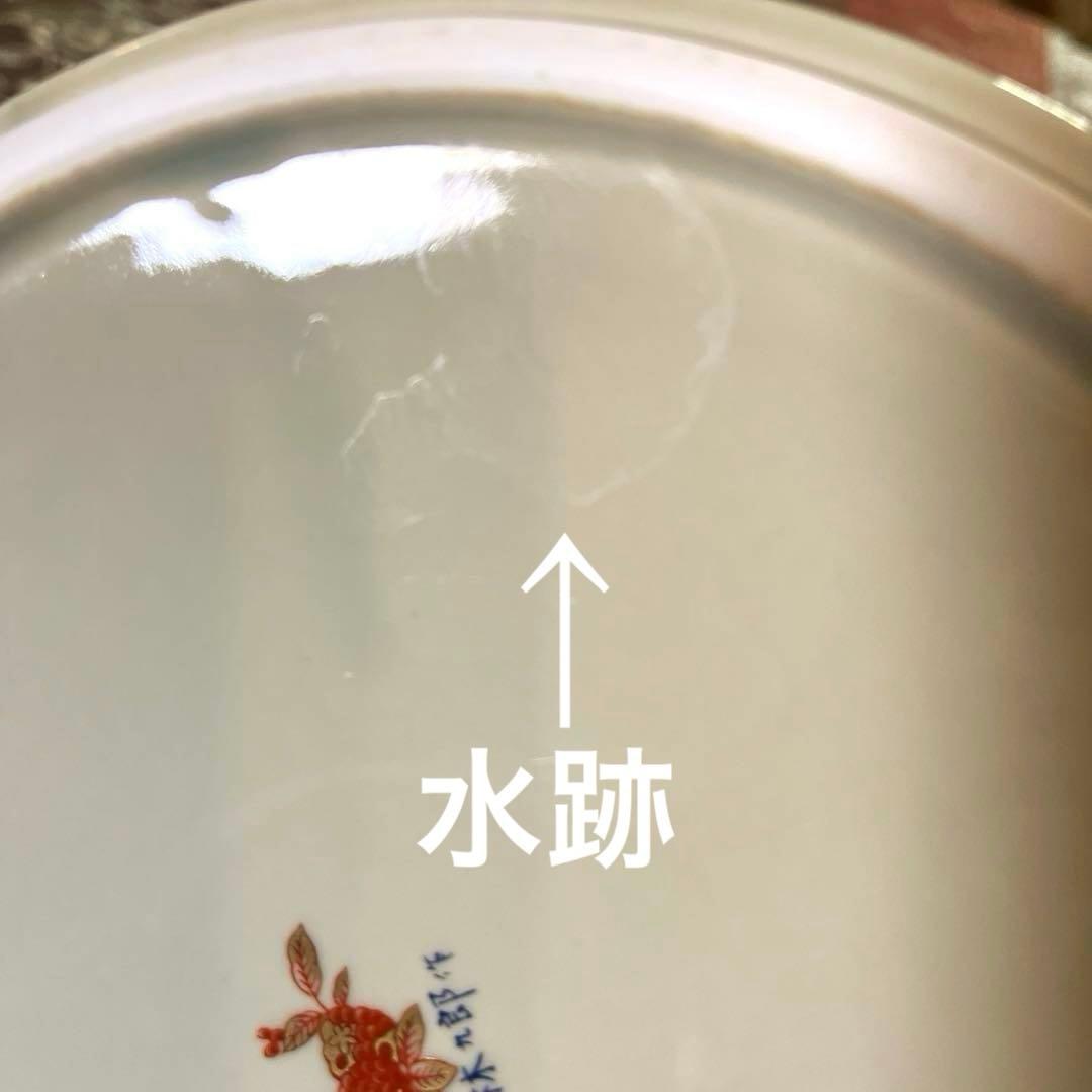 ー有田焼ー 【美品】 林九郎作 献上錦四君子 金襴手 特大 陶器三段重