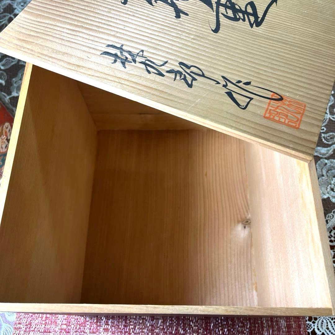 ー有田焼ー 【美品】 林九郎作 献上錦四君子 金襴手 特大 陶器三段重