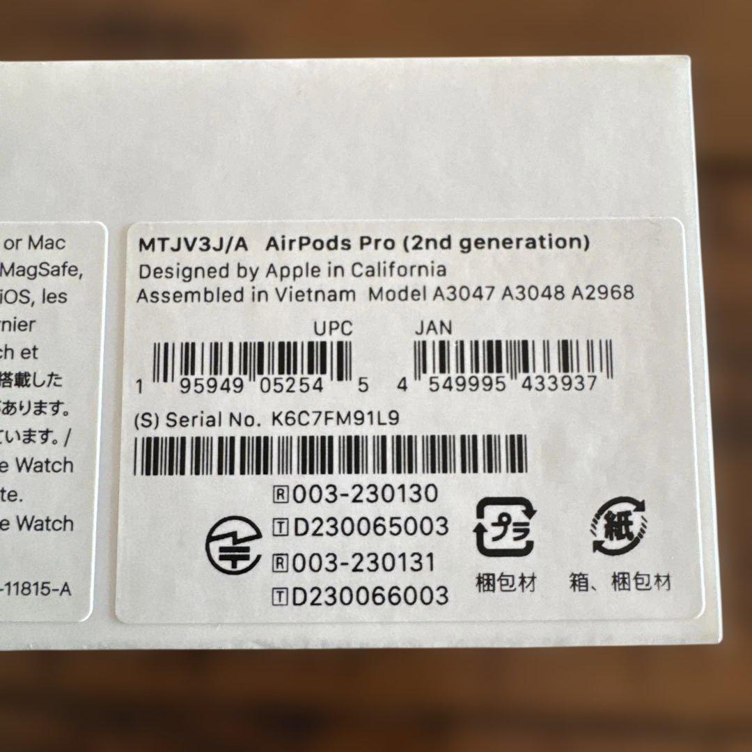 AirPods Pro2 本体、ケーブル 箱、付属品全てあり　Type-Cモデル