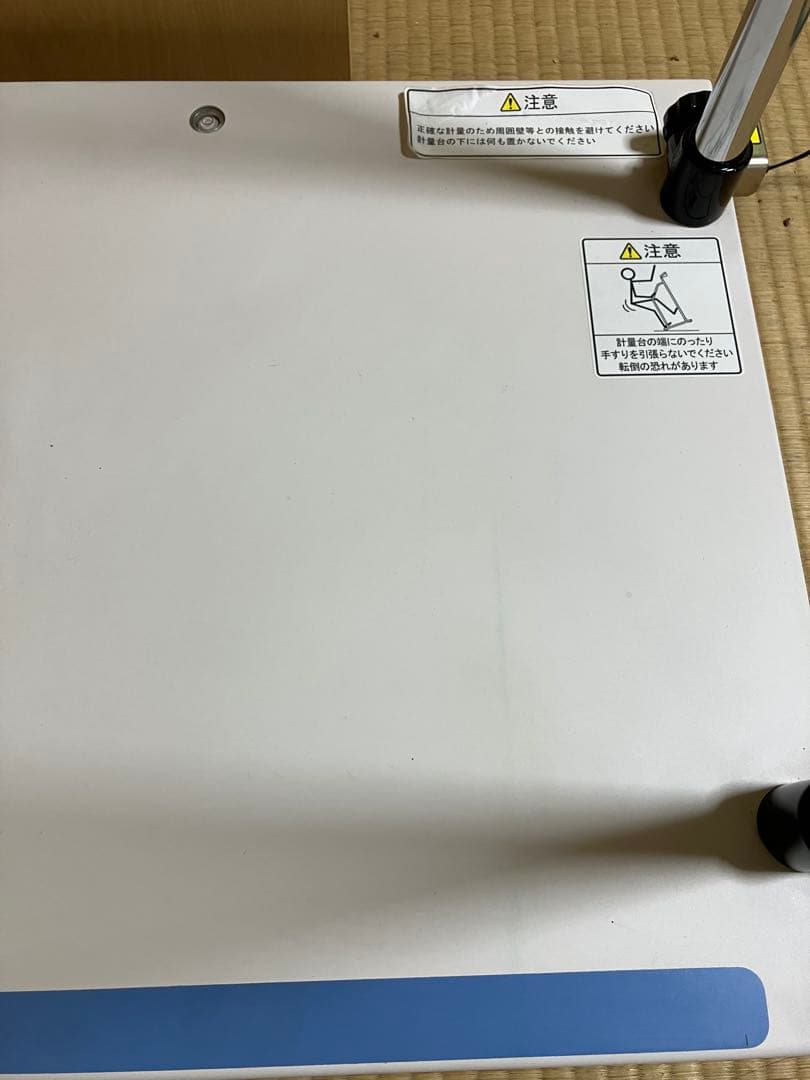 手すり付きデジタル体重計 AND AD-6107NW