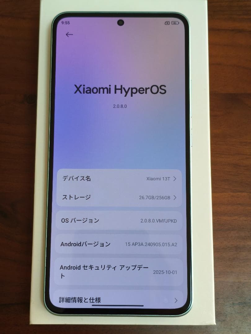 Xiaomi 13T XIG04 （メドウグリーン）