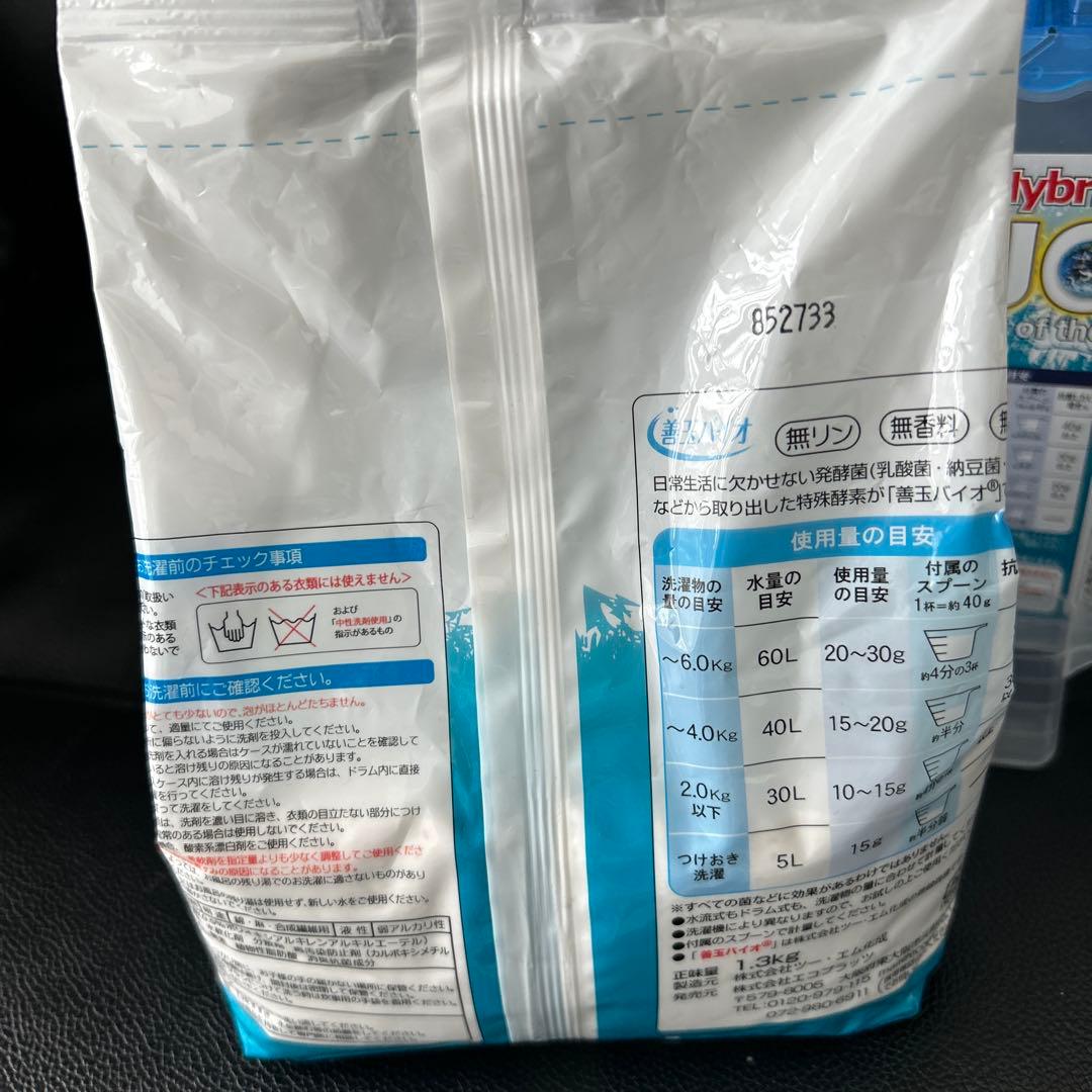 善玉バイオ洗剤 ハイブリッド　JOE 浄　1袋1.3kg×6袋　容器+スプーン