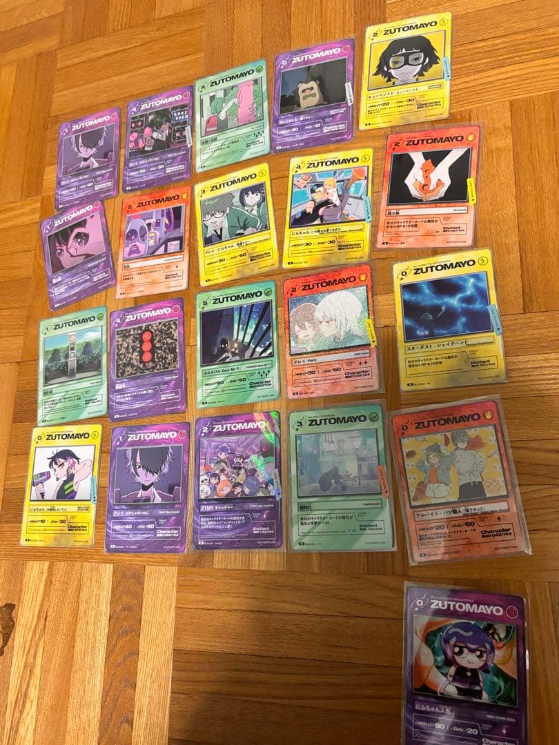 ずっと真夜中でいいのに カード 色々まとめて