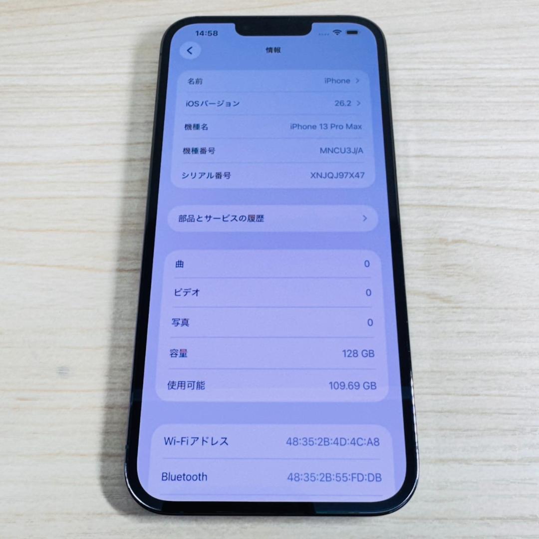 P306 SIMフリー iPhone13 Pro Max 128GB おまけ付き
