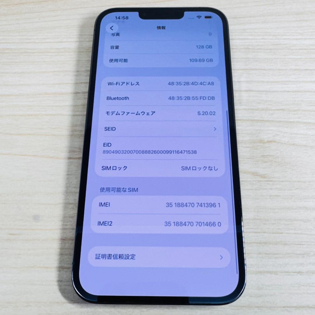 P306 SIMフリー iPhone13 Pro Max 128GB おまけ付き