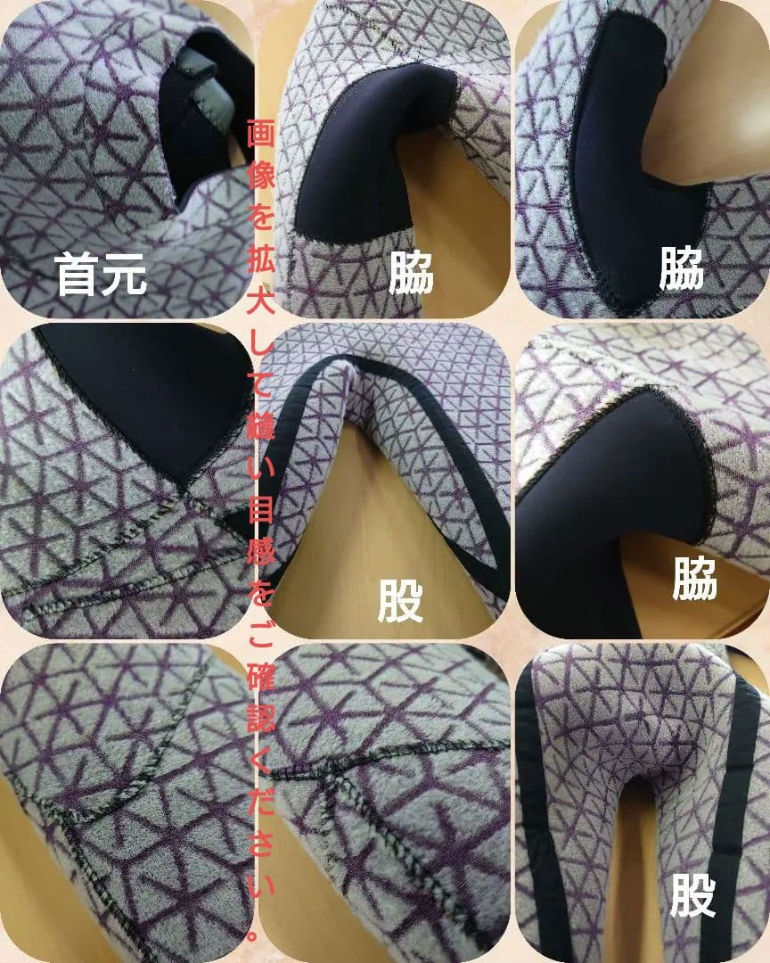 Billabong 秋冬初春用 裏起毛セミドライスーツ 黒・赤/カラフル葉柄