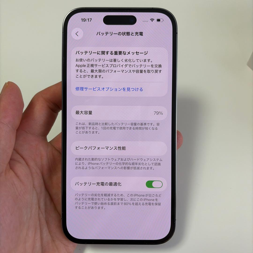 Apple iPhone 14 Pro 128GB　本体