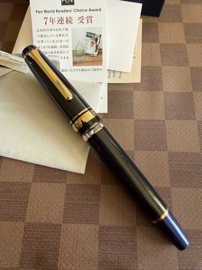 セーラー万年筆蔦屋書店限定