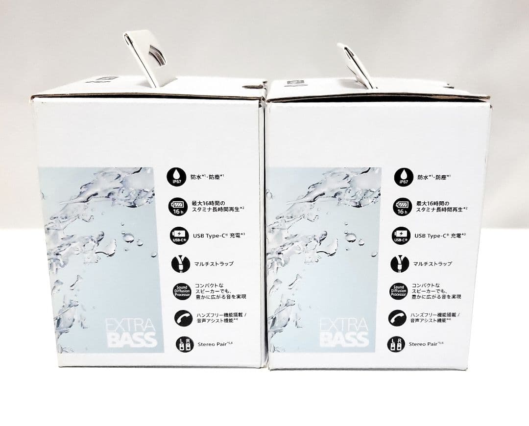 新品未開封【SONY】SRS-XB13 ポータブルスピーカーパウダーブルー×2個