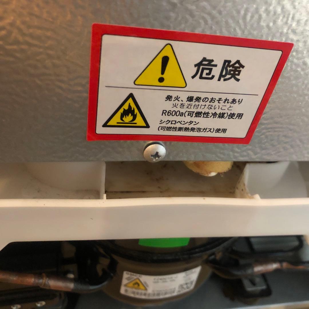 S-cubism 2ドア冷蔵庫 ホワイト