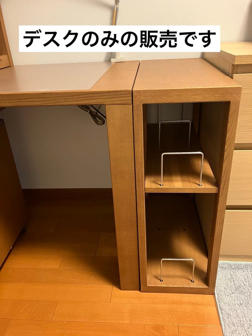 カリモク＊ボナシェルタ デスク ST3578 モルトブラウン