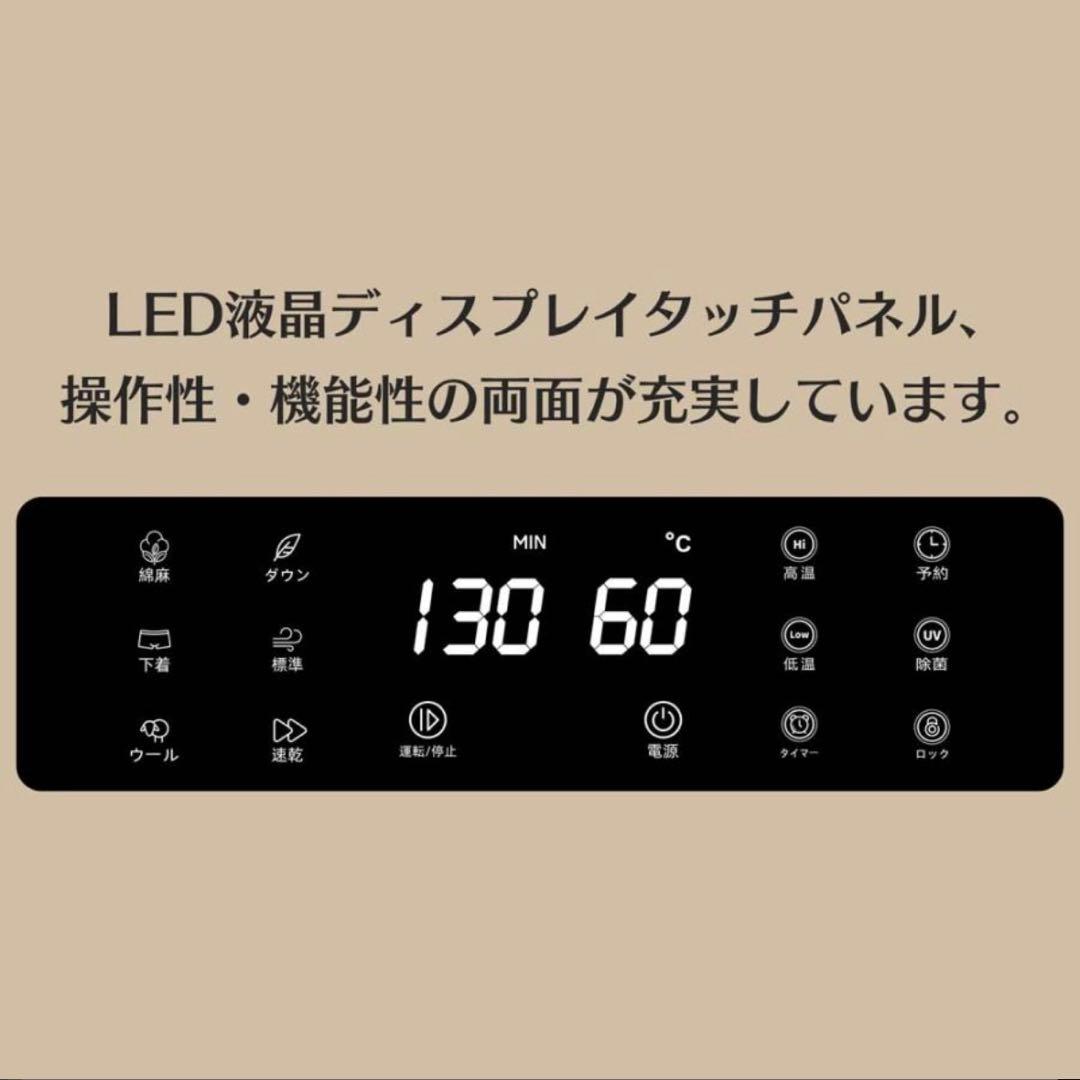 衣類乾燥機 乾燥機 小型 3kg タッチパネル操作 新品未使用　ホワイト