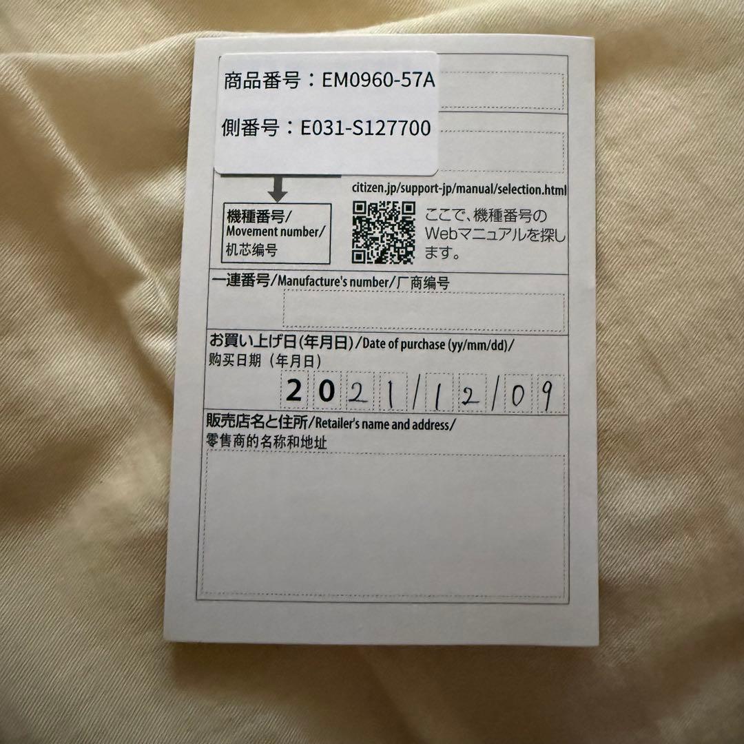 りょうか ディズニー ミッキー 腕時計 シチズン CITIZEN 美品