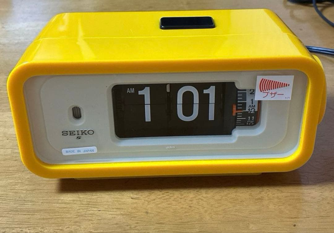 SEIKO パタパタ時計 DP666 T 黄色 昭和レトロ