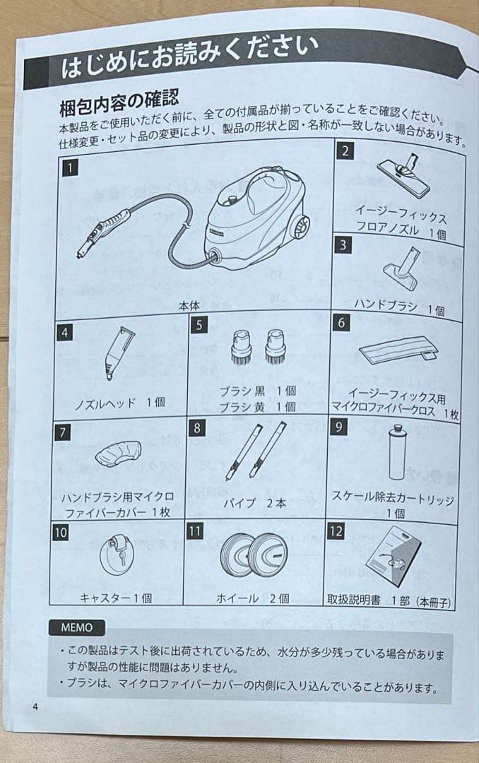 ⭐︎美品⭐︎ KARCHER SC 3 EASYFIX スチームクリーナー
