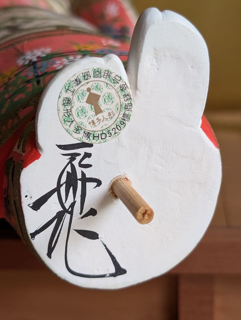 美品 【伝統工芸士 白石一敏作】博多人形『熊野 舞』 ガラスケース付き