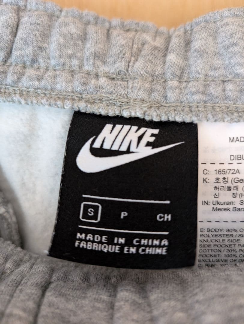 NIKE　just do it　スウェットセットアップ上下