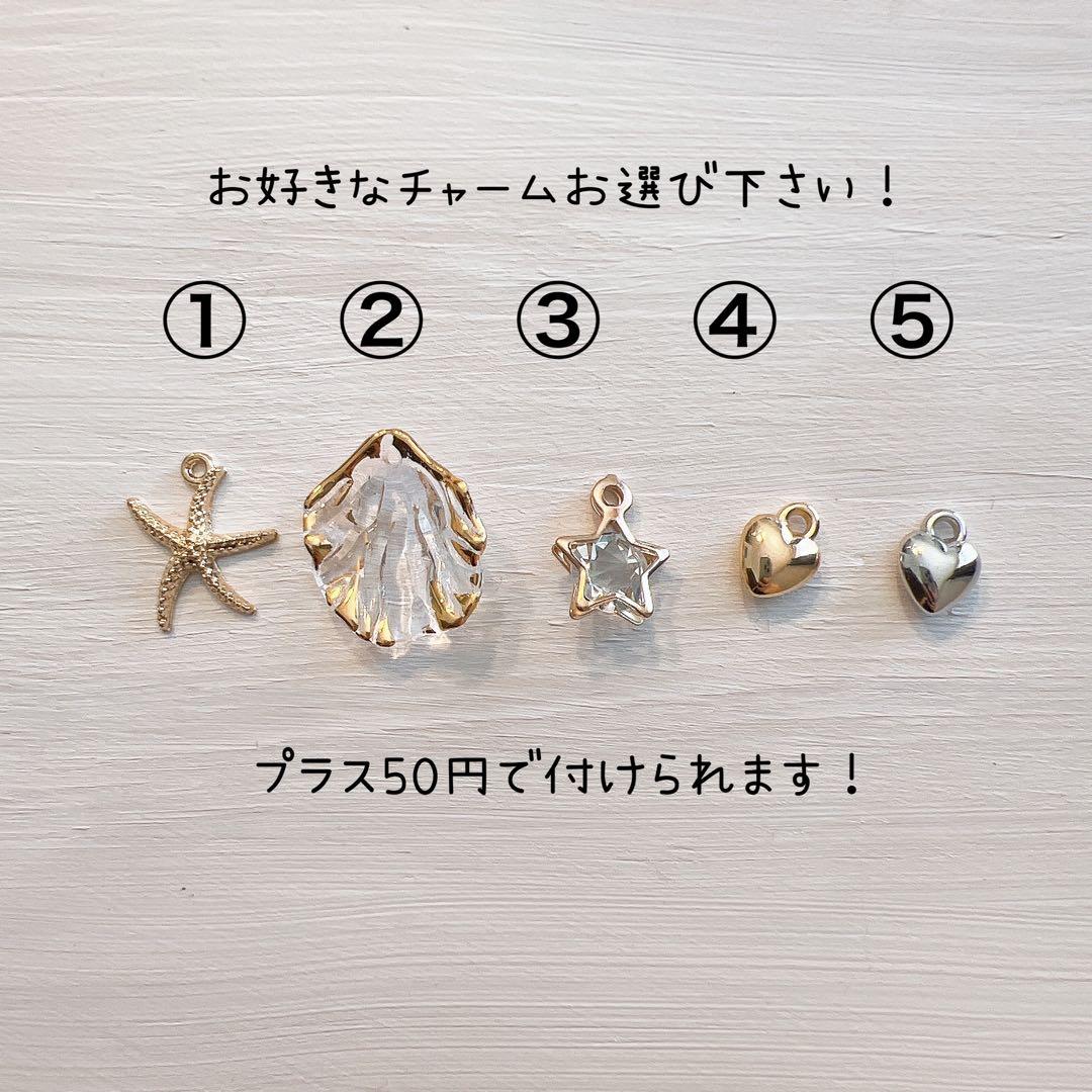 イニシャルキーホルダー