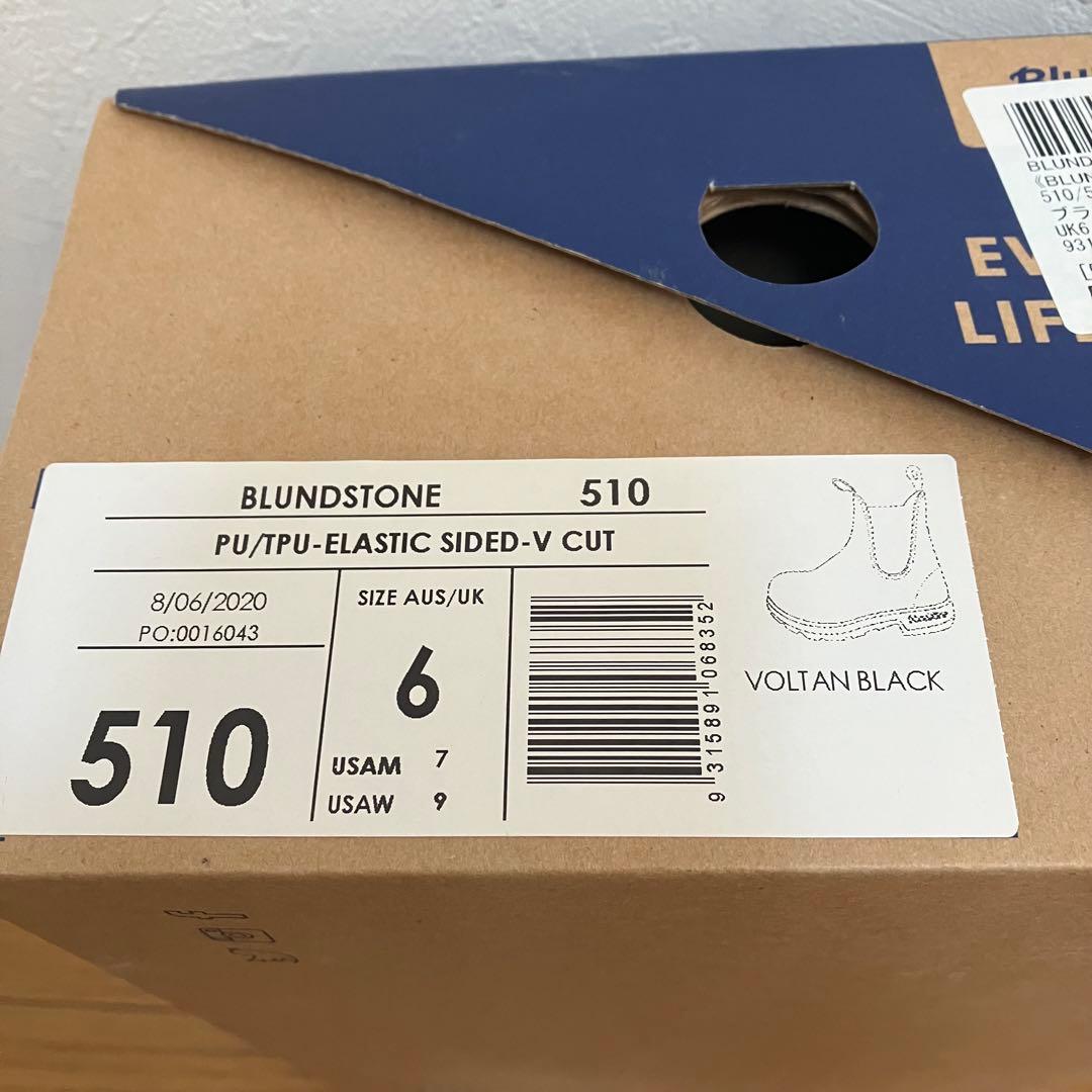 ブランドストーン サイドゴア ブーツ 黒 UK6 箱付 美品