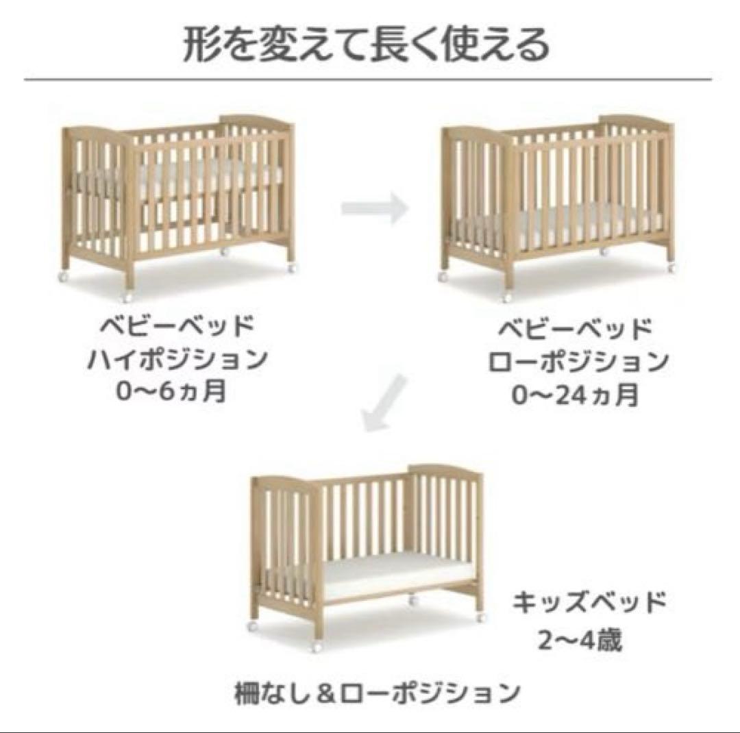Boori コンパクト ベビーベッド　カプリ　ライトグレー