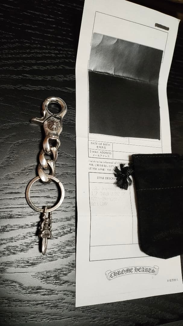 【入手困難】クロムハーツ　クラシックショート　キーチェーン