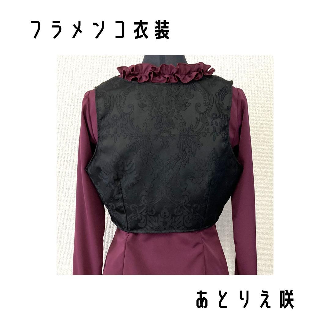 ★新品★フラメンコ衣装＊リバーシブルチャレコ（GD242）