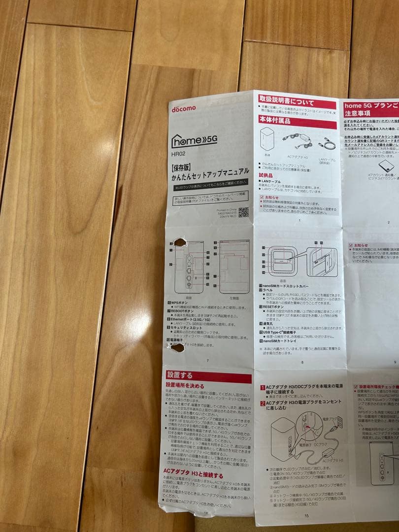 5G 電源ユニット ACアダプタ・LANケーブル付き•放熱シート装備