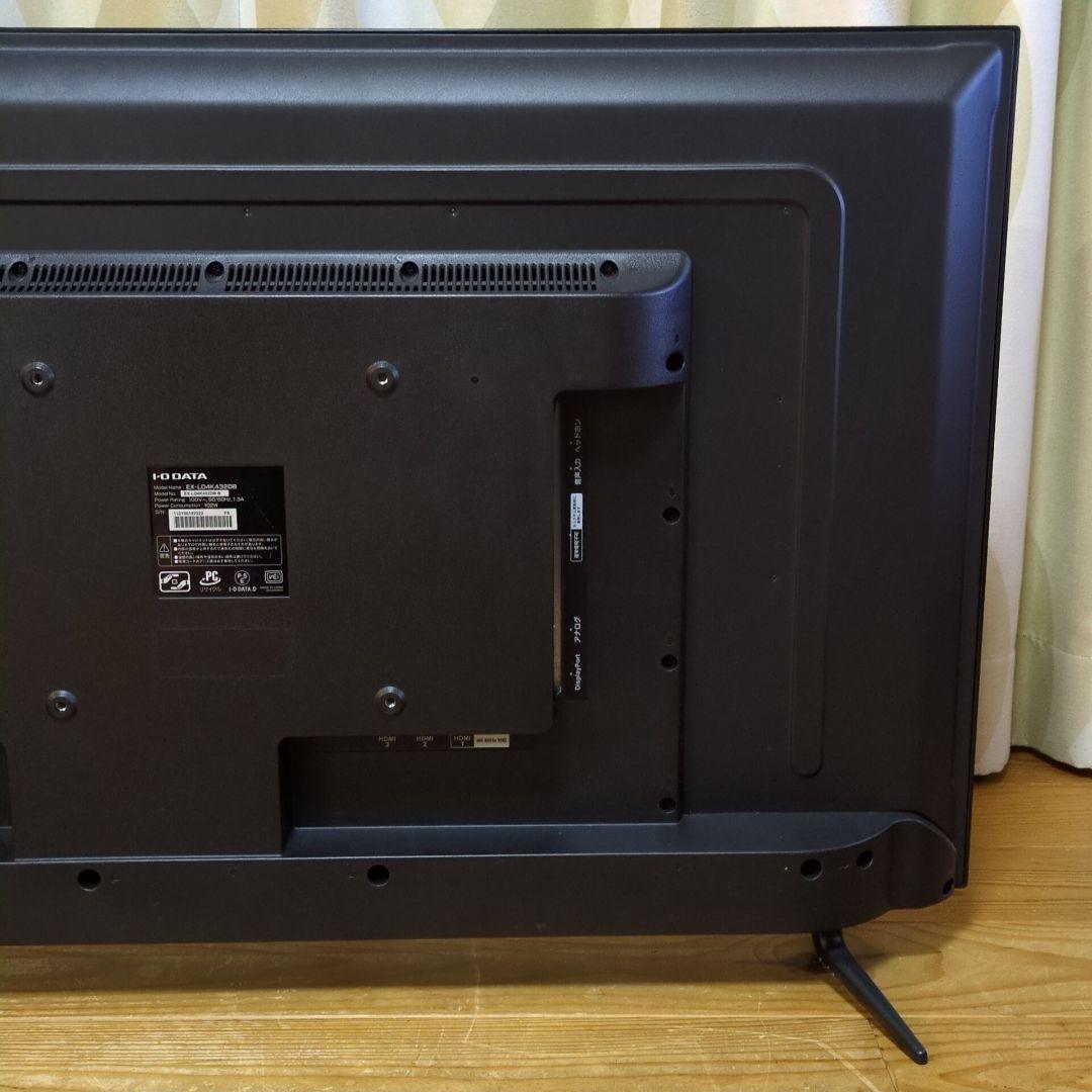 I-O DATA EX-LD4K432DB 43インチ 4K モニター