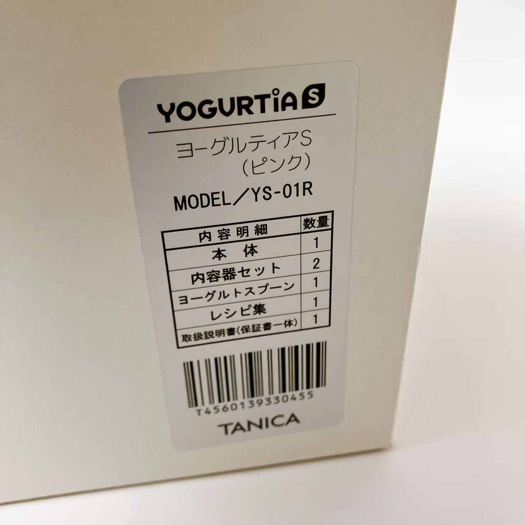 未使用 タニカ電器 YOGURTIA S ヨーグルティアS YS-01R ピンク