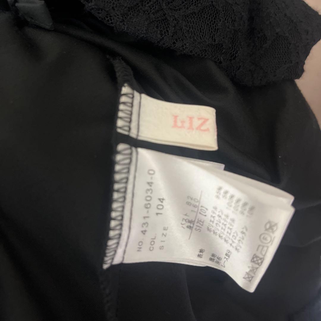 【訳あり】LIZLISA ティアラリボンティアードワンピース ブラック リズリサ