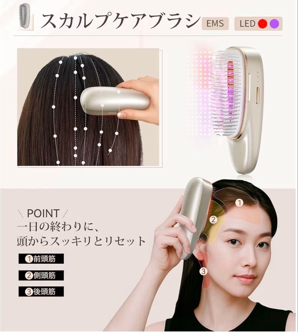 ANLAN 温冷かっさ EMS リフトブラシ 美顔器 頭皮ケア ヘアブラシ