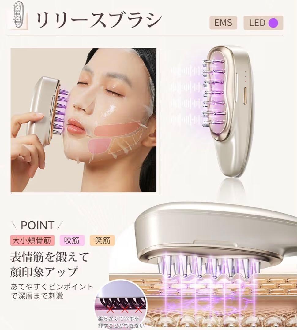 ANLAN 温冷かっさ EMS リフトブラシ 美顔器 頭皮ケア ヘアブラシ