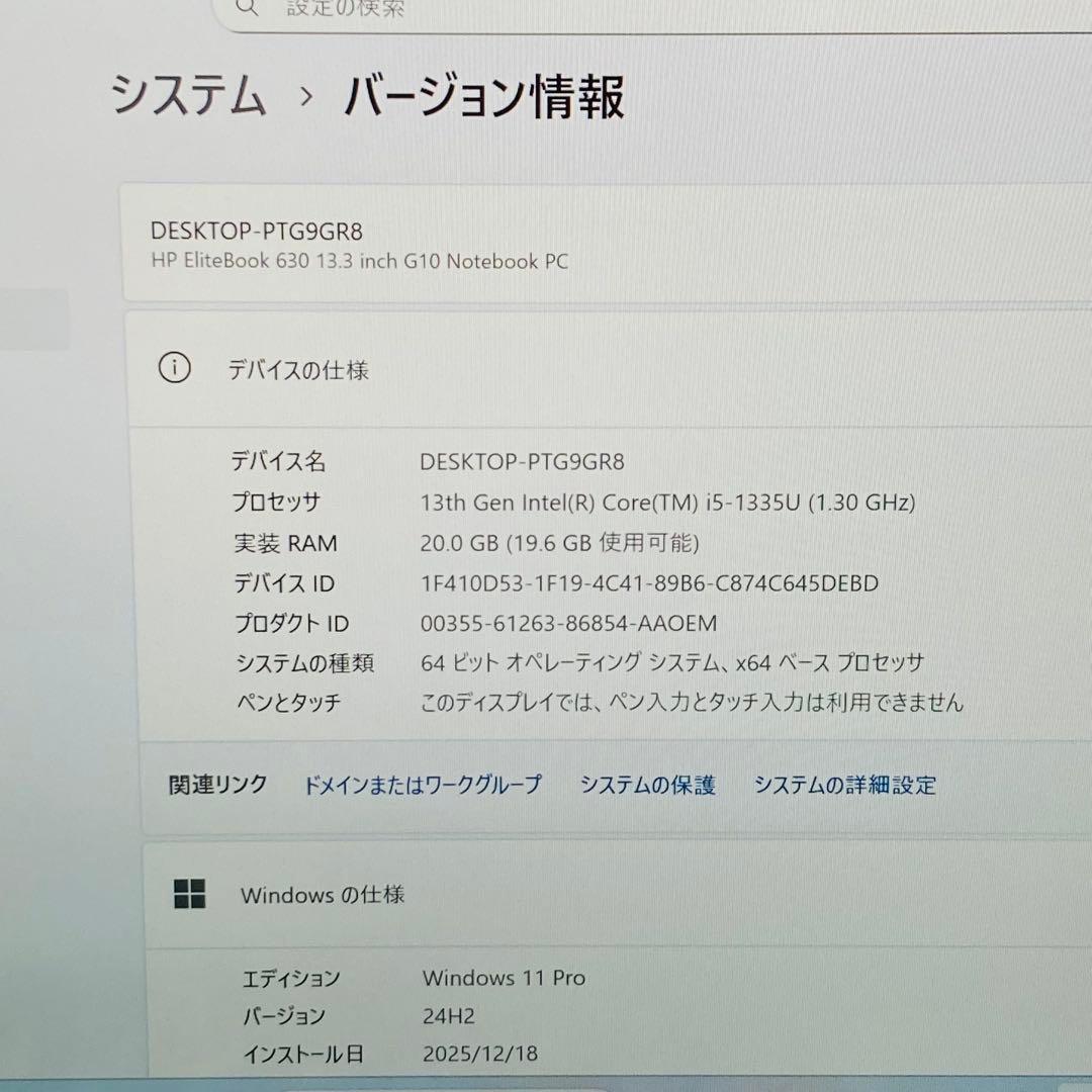 13世代 メモリ20GB SSD256GB HP ノートパソコン 630G10