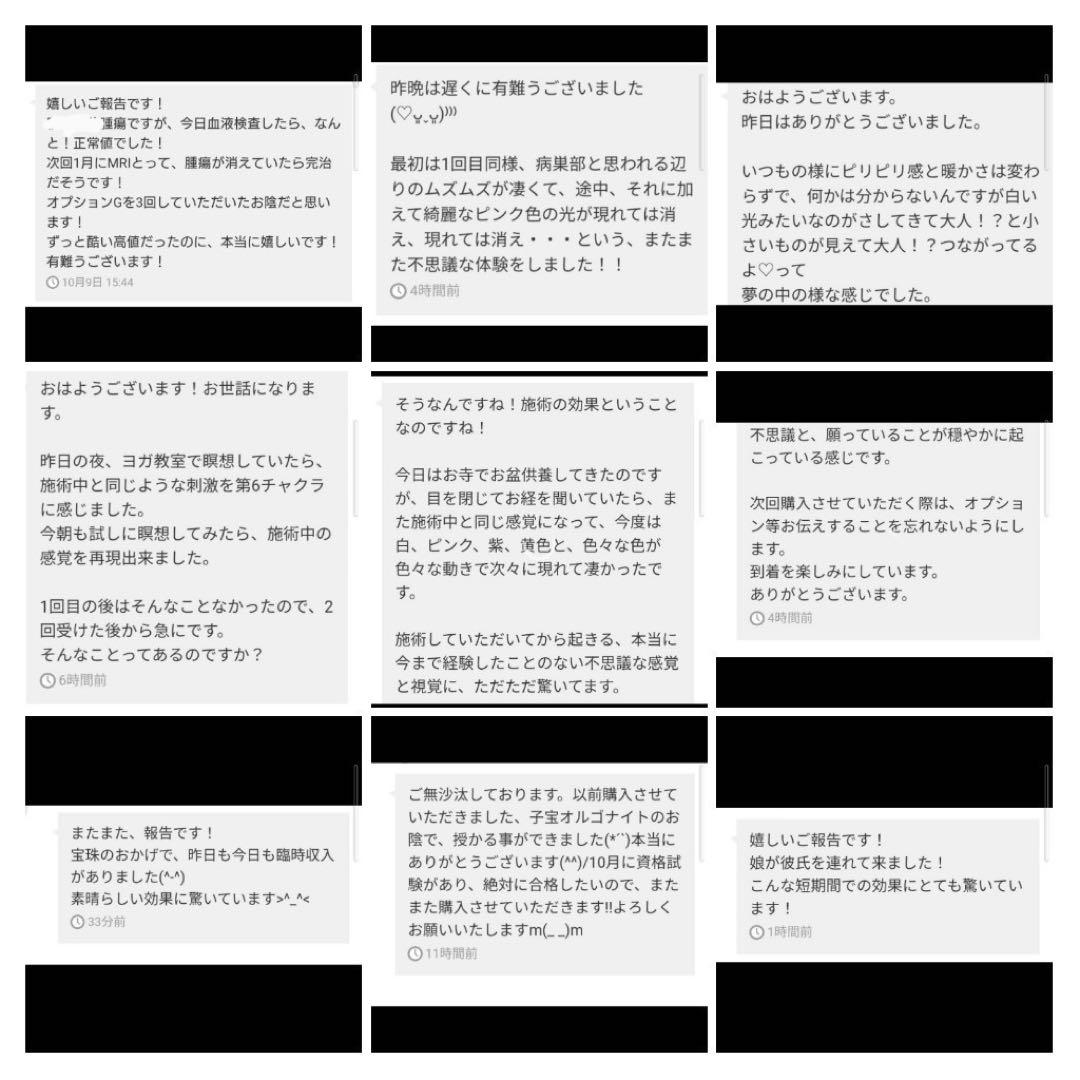 癒しパワー☆宝珠のオルゴナイト②（願い叶えるメモリーオイル封入）